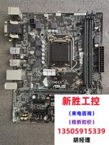 ASUS H110M-K disassembled material board please read carefully before taking the photo