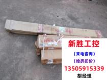 Japans new NSK linear guide rail: direct shooting without delivery inquiry is required