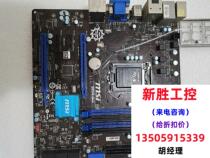 MSI MSI B85M-G43 second-hand disassembled machine with baffle quality assurance direct shooting no delivery please inquire