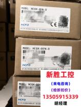 Hechuan HCQX series modules the remaining few models are cheap to deal with... direct auction will not be shipped please inquire