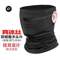 Riding mask Summer full face ice silk sunscreen Headscarf Collar cover Magic headscarf Mens and womens fishing breathable face towel cover