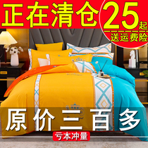 Nordic thick cotton cotton quilt cover single 150x200x230 single dormitory quilt cover 180x220cm double autumn