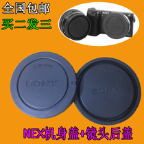 The application of Sony Micro single NEX-5T 5R 3N 5C 6 7 A6000 A7RE bayonet lens rear ji shen gai