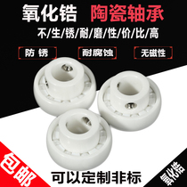 Spherical Full ceramic bearings UC203 UC204 UC205 UC206 UC207 UC208 UC210CE