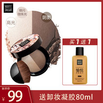 Mary Dijia Light and Shadow Trick Three-dimensional Powder Highlight Repair Powder Disc Shadow Nasal Shadow Hairline Shadow Concealer