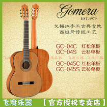 Fit instrument Gomera Gomera Gomera GC03 04 045 05 055 058 Single board classical guitar children 36