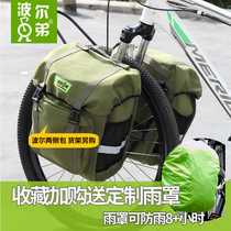 Le Xuan mountain bike long-distance riding trip front bag front bag front rack bag car front bag waterproof canvas