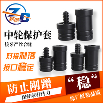 Billiard club middle wheel protective cover Nine heads connecting teeth Meizi EXC Jaguar Pilley club supplies accessories