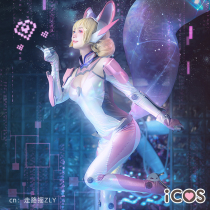 Cosplay king pesticide Daji the other end of the time cos clothing big set live commercial show rental