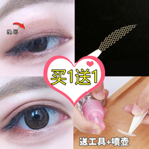 Lace mesh double eyelid stickers without glue in contact with water sticky natural invisible eyelid stickers skin tone non-reflective super sticky