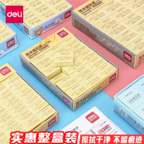 Del eraser for primary school students to wipe clean without leaving marks creative cartoon cute children learning stationery prizes large image leather 4b art painting sketch 2B examination elephant skin