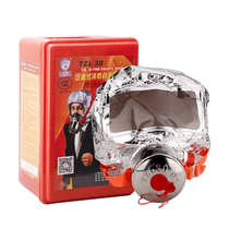 Tengda fire mask escape mask filter self-rescue respirator fire anti-smoke gas mask 3C certification