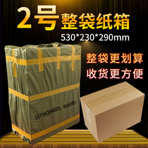 Whole Bag Wholesale Tete Hard 2 Carton Food Clothing Book Moving Large Cardboard Box Express Corrugated Cardboard Clothing box