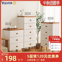 Yaya plastic thickened drawer storage cabinet multi-layer baby childrens wardrobe baby storage bucket cabinet simple wardrobe