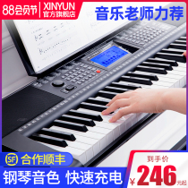 New rhyme 61-key multi-function electronic keyboard Adult professional children beginner entry young teacher special household portable piano