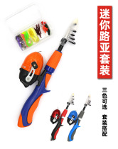 Mini Luya pole short section pocket leisure small fishing rod gun handle fishing rod portable sea pole shrimp pole children set