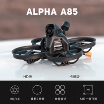 iFlight wing flying Alpha A85 HD set Machine indoor HD small machine 2 inch FPV small set Machine