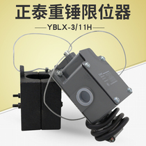 Supply electric hoist big hammer limiter CHINT YBLX-3 11H aluminum shell anti-punching top stroke switch