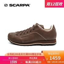 SCARPA Margarita Margarita Men Extreme Edition Lightweight Breathable Non-Slip Shoes 32671-350