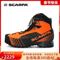 SCARPA Rebellious Ribelle Lightweight Men's Waterproof Warm Non-slip Outdoor Mountaineering Shoes 71091-250