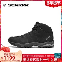 SCARPA Moline Moraine Enhanced Edition Medium Gang Mens Outdoor GTX Waterproof Anti-Slip Wear Mountaineering Hiking Shoes
