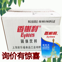 Champs Li vegetable creamer powder coffee companion milk tea drink 1kgX20 pack