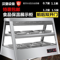 Commercial fried chicken insulation cabinet display cabinet egg tart insulation burger cooked food crisp box stainless steel insulation cabinet
