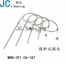 CA-187 Probe type K-type armored thermocouple galvanic temperature sensing line K-type probe K-type temperature sensor
