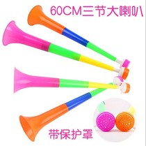 Large three-section plastic telescopic childrens horn toys Children Baby musical instruments small whistle stall blowing horn