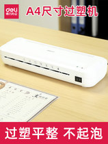 Del a4 photo plastic sealing machine Office Home Mini Photo Plastic Machine 3 inch 5 inch 6 inch 7 inch 8 inch small thermal Mount glue machine commercial laminating machine