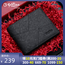Golden Lilay Wallet Men 2021 New Youth Leather Thin Money Clip Business Leisure Head Layer Cowhide Splice Wallet