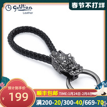 Jinlilai key chain woven leather rope faucet car key ring accessories business leisure key chain lock key ring