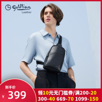 Kinley to 2022 new chest bag Male Inclined Satchel Chest Front Bag Casual Mens Bag Large Capacity Bull Leather Mens Style Bag Boomer