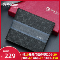 Kinley Come 2022 new men Short money wallet Business casual cross money clip Fashion pvc Collision Color Leather Clips