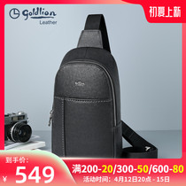 Ginley To Chest Bag Mens Slanted Satchel Genuine Leather Casual Multifunction Chest Front Bag 2022 New Single Shoulder Bag Cow Leather Mens Bag