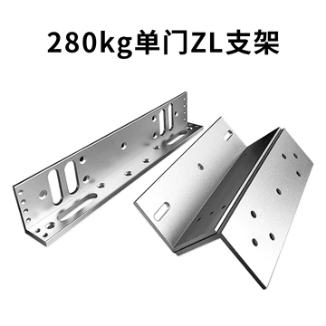 磁力锁ZL侧装支架-磁力锁ZL侧装支架促销价格、磁力锁ZL侧装支架品牌- 淘宝