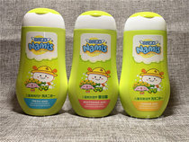  Chiba little Benomi childrens baby shampoo shower gel soft two-in-one 248g gentle and non-irritating