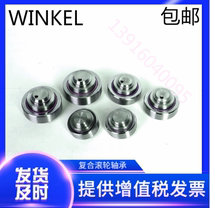 Metallurgical special composite roller) Combination roller bearing WINKELKB4 080P bearing