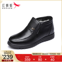 Red dragonfly men's shoes winter new business leisure warm men's cotton shoes plus velvet comfortable dad shoes wool leather shoes