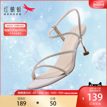 Red Dragonfly Star River collection fashion sandals 2021 summer new thin belt rhinestone high heels female fairy style sandals