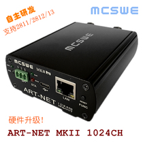 ArtNet controller bidirectional 1024 channel DMX-512 network lighting console WYS 3D simulation software
