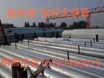  Baoji galvanized seamless pipe Angle steel Channel steel I-beam square rectangular pipe Spiral pipe H-shaped steel welded pipe Round steel