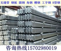  Sichuan low alloy 18C22C25C30C36C40C and various materials European standard channel steel 355B angle steel I-beam