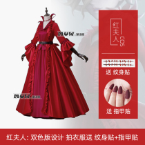Fifth personality red lady cos clothing Queen Mary European style dress cospaly clothing spot female comic house