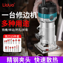 Carving electric Daquan gong bakelite woodworking multifunctional slotting machine board milling artifact flip-chip trimming machine auxiliary tool