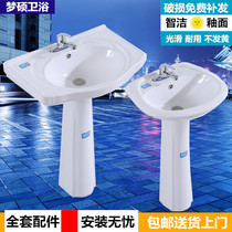 Cleansing balcony wash basin ultra-deep with washboard simple ceramic column Basin Integrated floor-standing wash basin