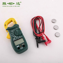 Shengda high-grade digital clamp meter 406B universal meter Digital multimeter Digital multimeter