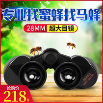 Big eyepiece looking for wasp special high-definition night vision telescope professional outdoor search honeycomb artifact 20
