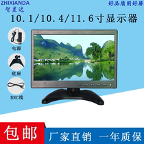 Zhixianda 10 1 10 4 11 6 inch HD display BNC industrial security monitor 1080P display