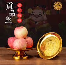 A collection of gold forgoons dishes Foot tray Buddhist supplies for Buddhist supplies Home Lotus High foot trays Fruit for trays